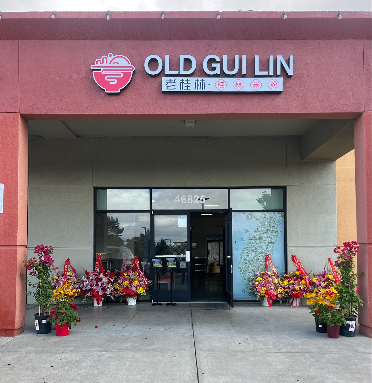 OLD GUI LIN