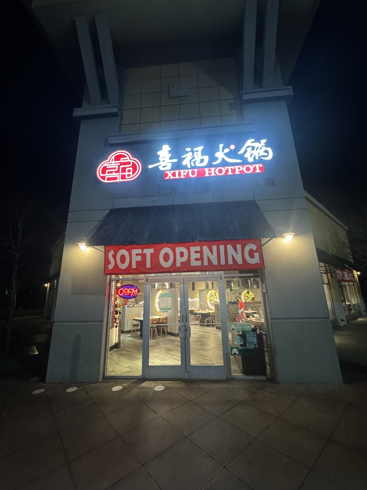 XIFU HOTPOT喜福火锅