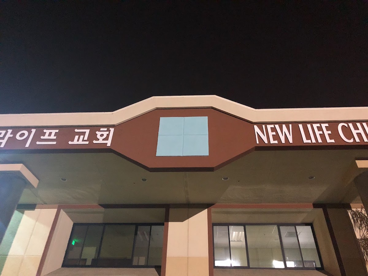 New Life Church English Ministry