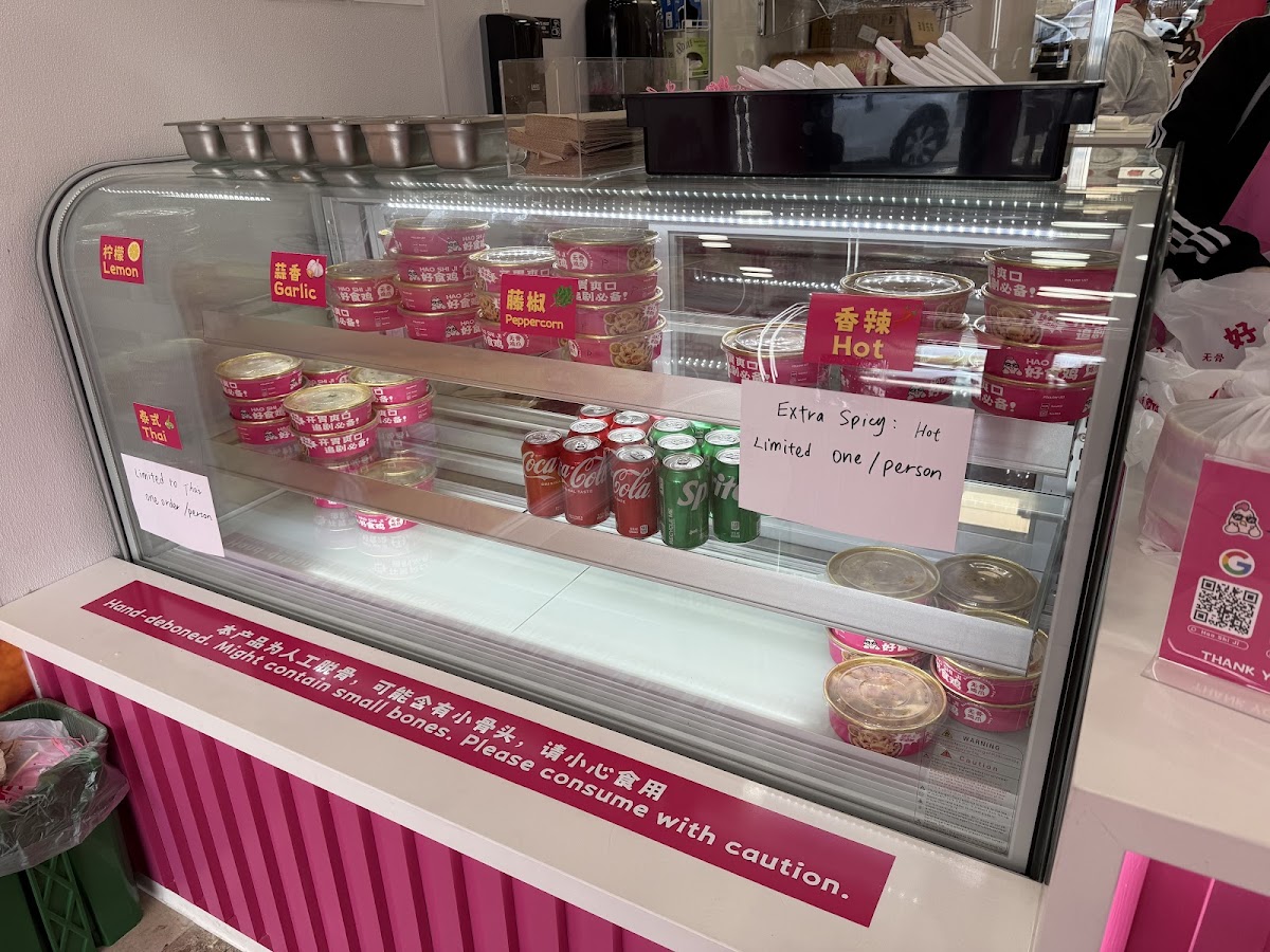 Kickin Flavors 好食鸡 (Fremont)