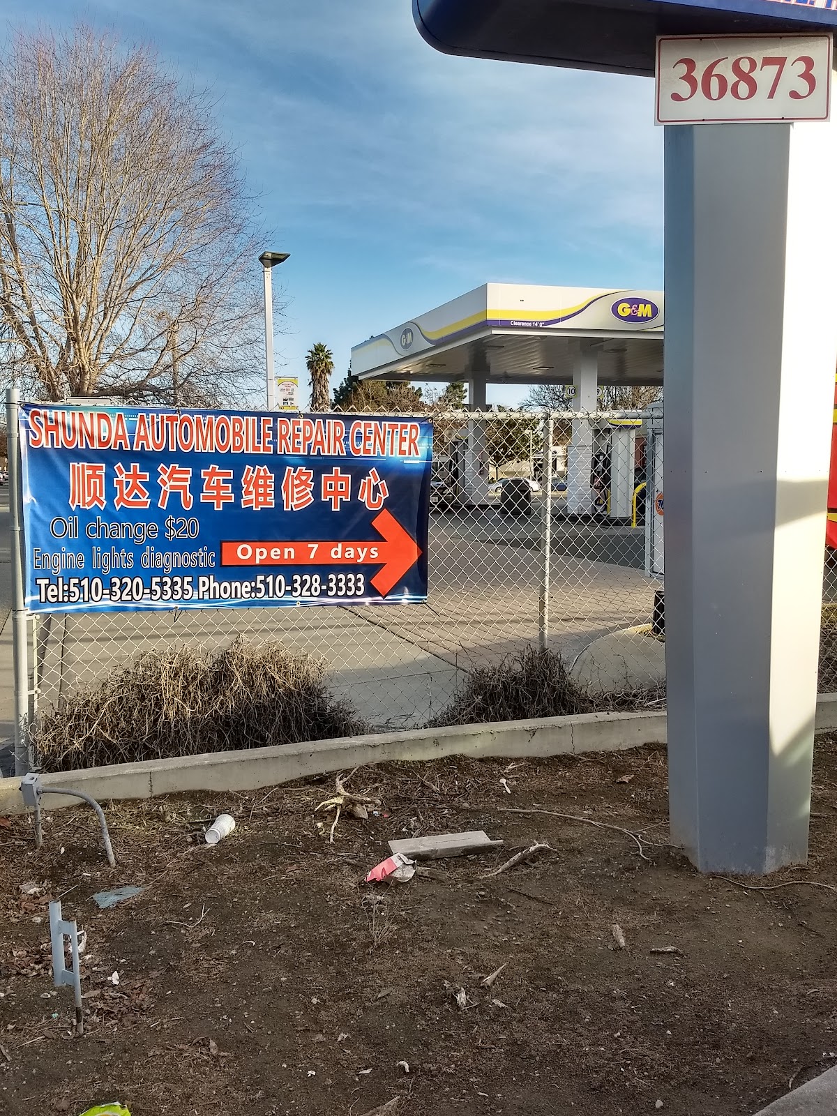 Shunda Automobile Repair Center