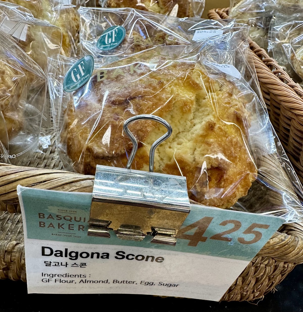 Basquia Bakery