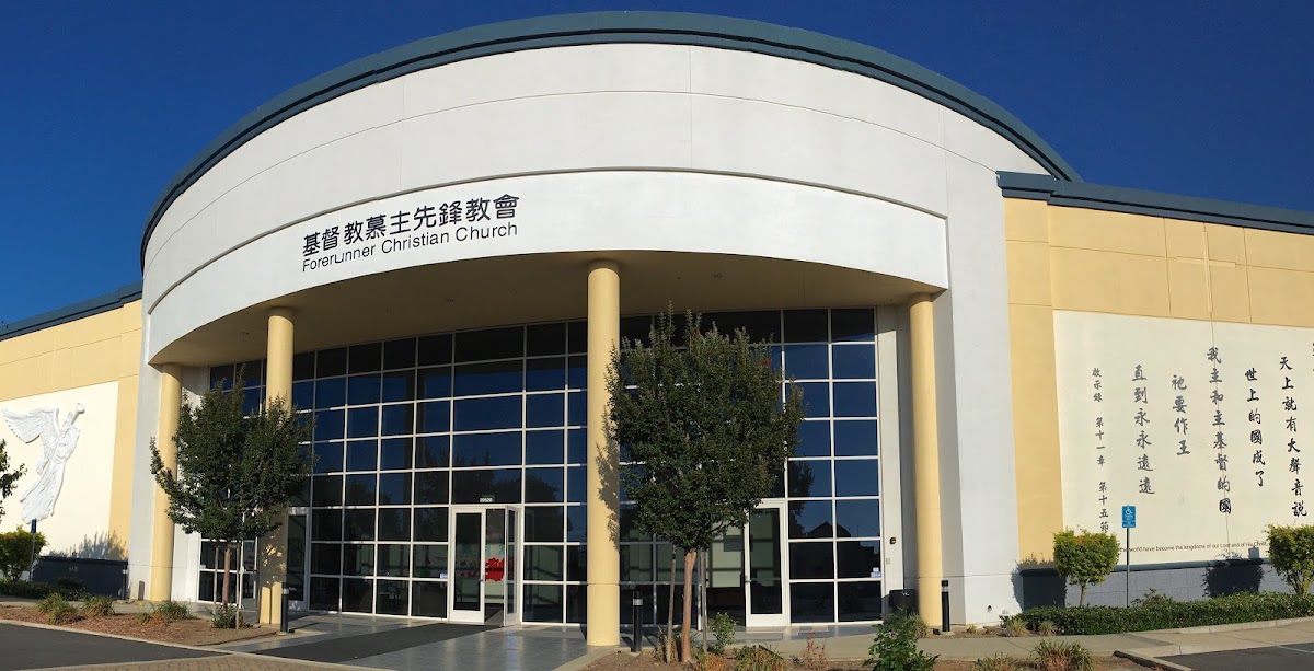 慕主先鋒教會 Forerunner Christian Church