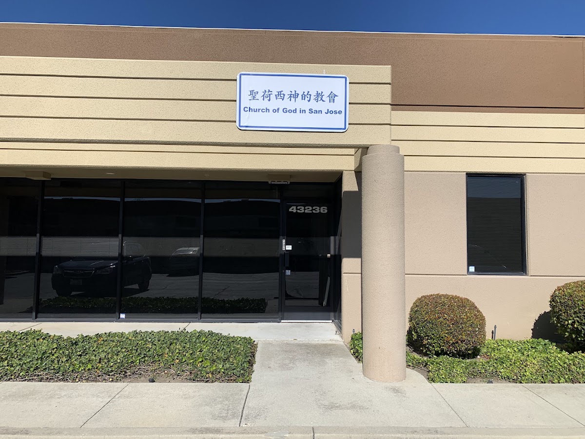 The Church of God in San Jose