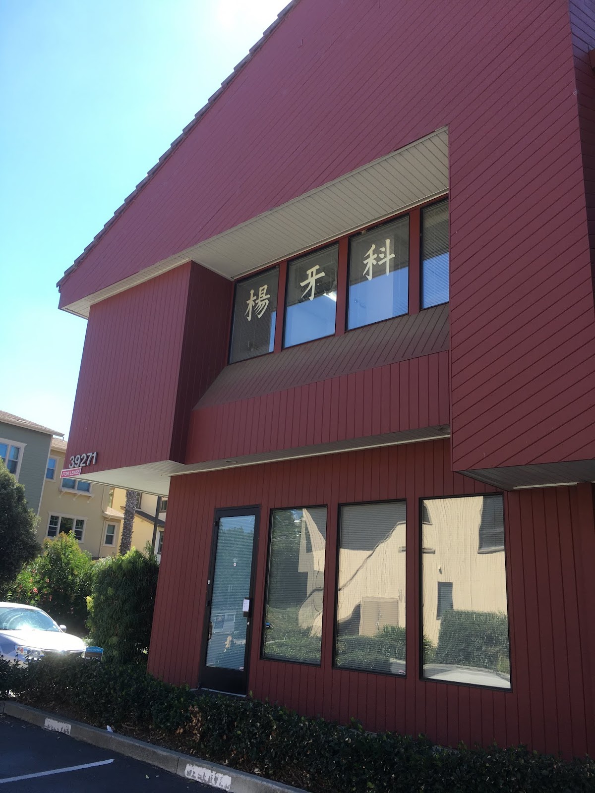 Mission Valley Dental Center