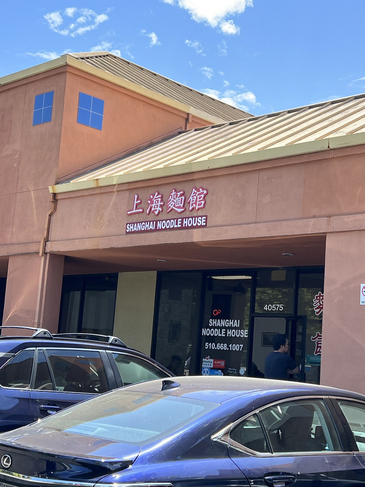Shanghai Noodle House
