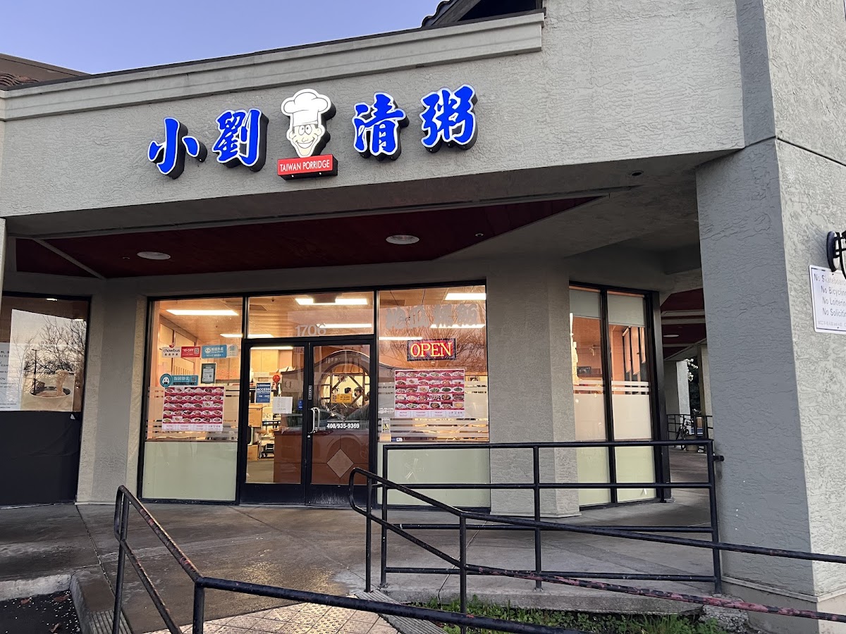 Taiwan Porridge Milpitas