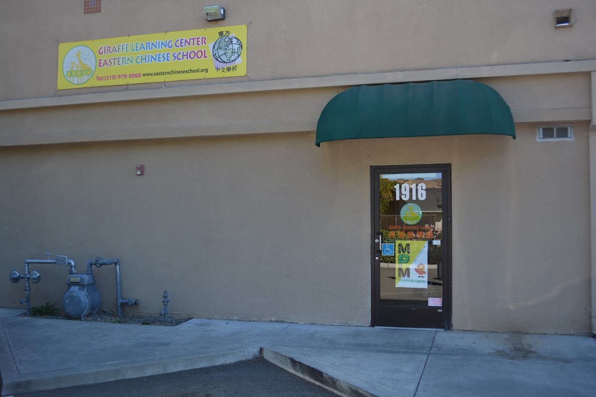 Giraffe Learning Center Inc