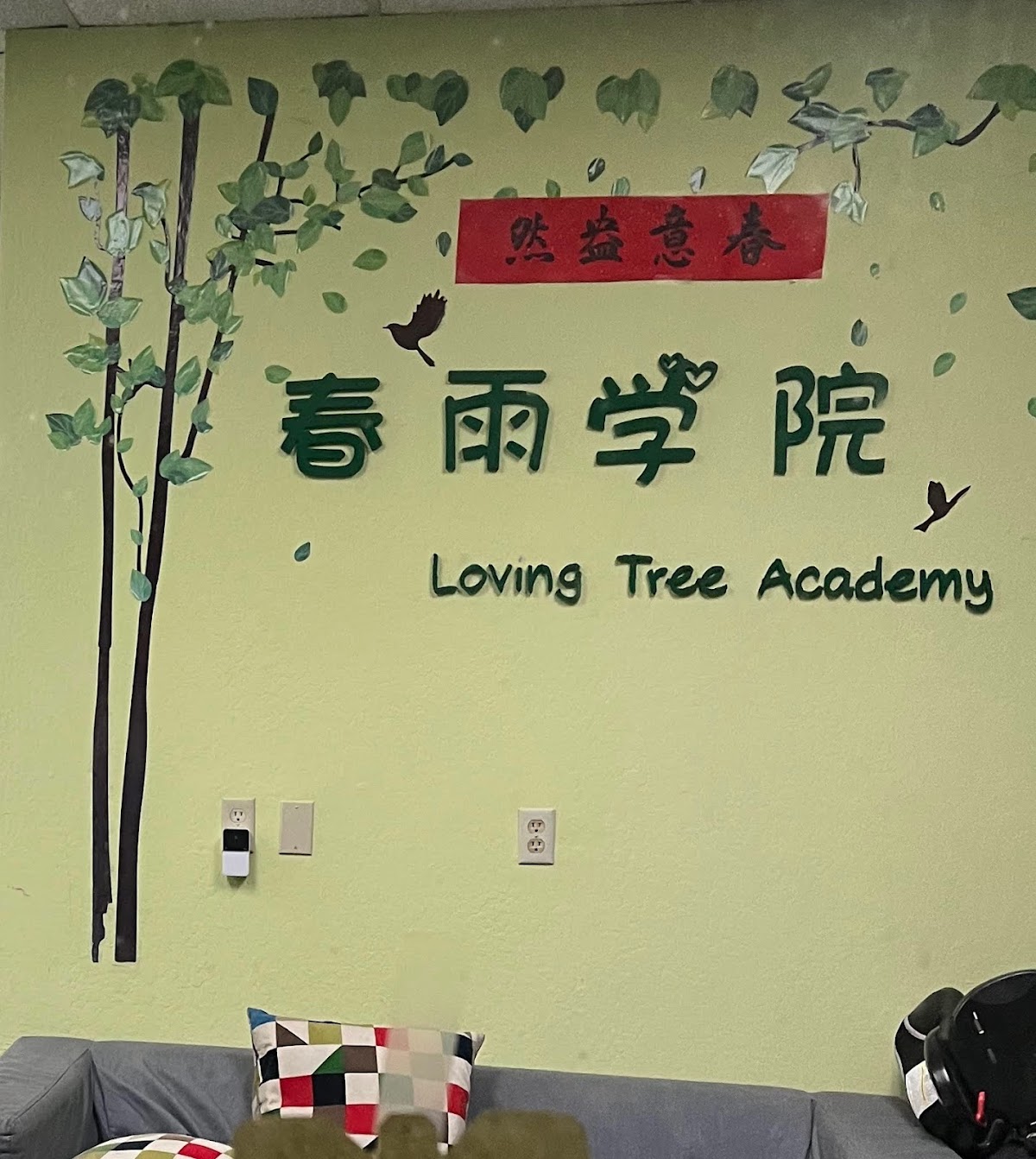 Loving Tree Academy