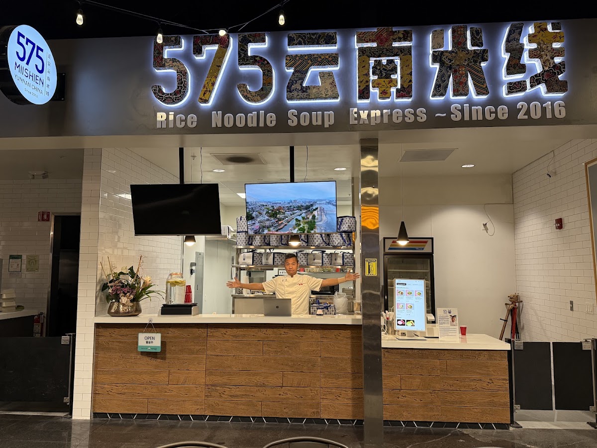 575 Miishien Express （Rice Noodle Soup)