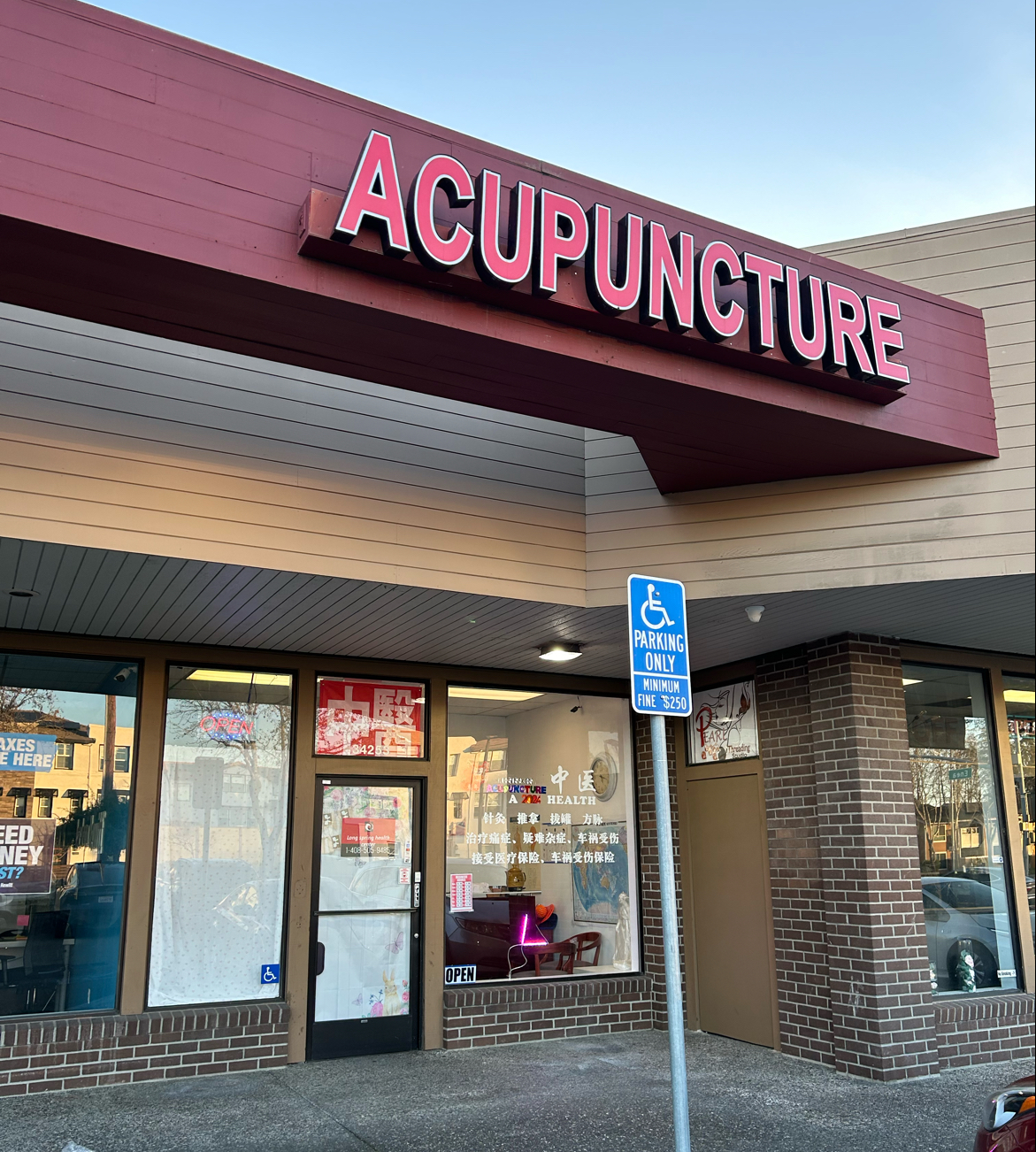 Long spring health