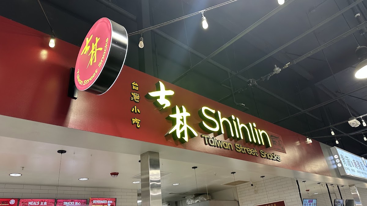 Shihlin Taiwan Street Snacks