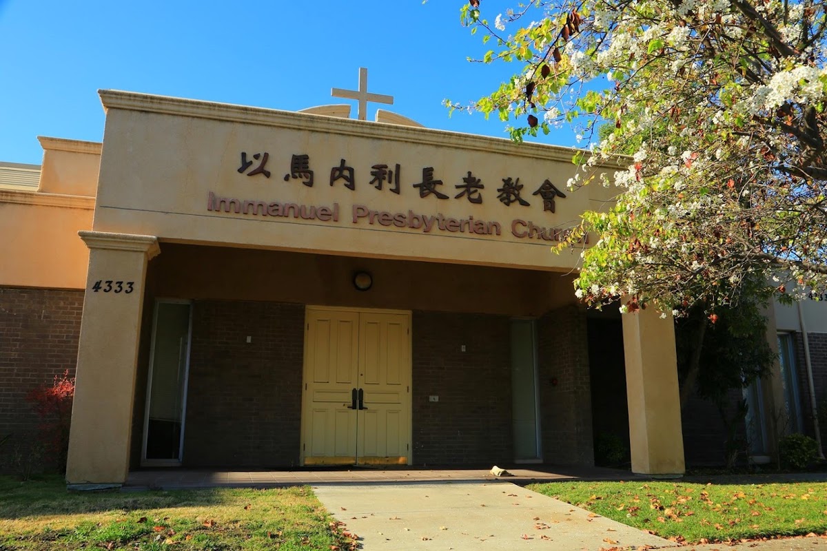 Immanuel Presbyterian Church of Fremont 福立蒙以馬內利長老教會