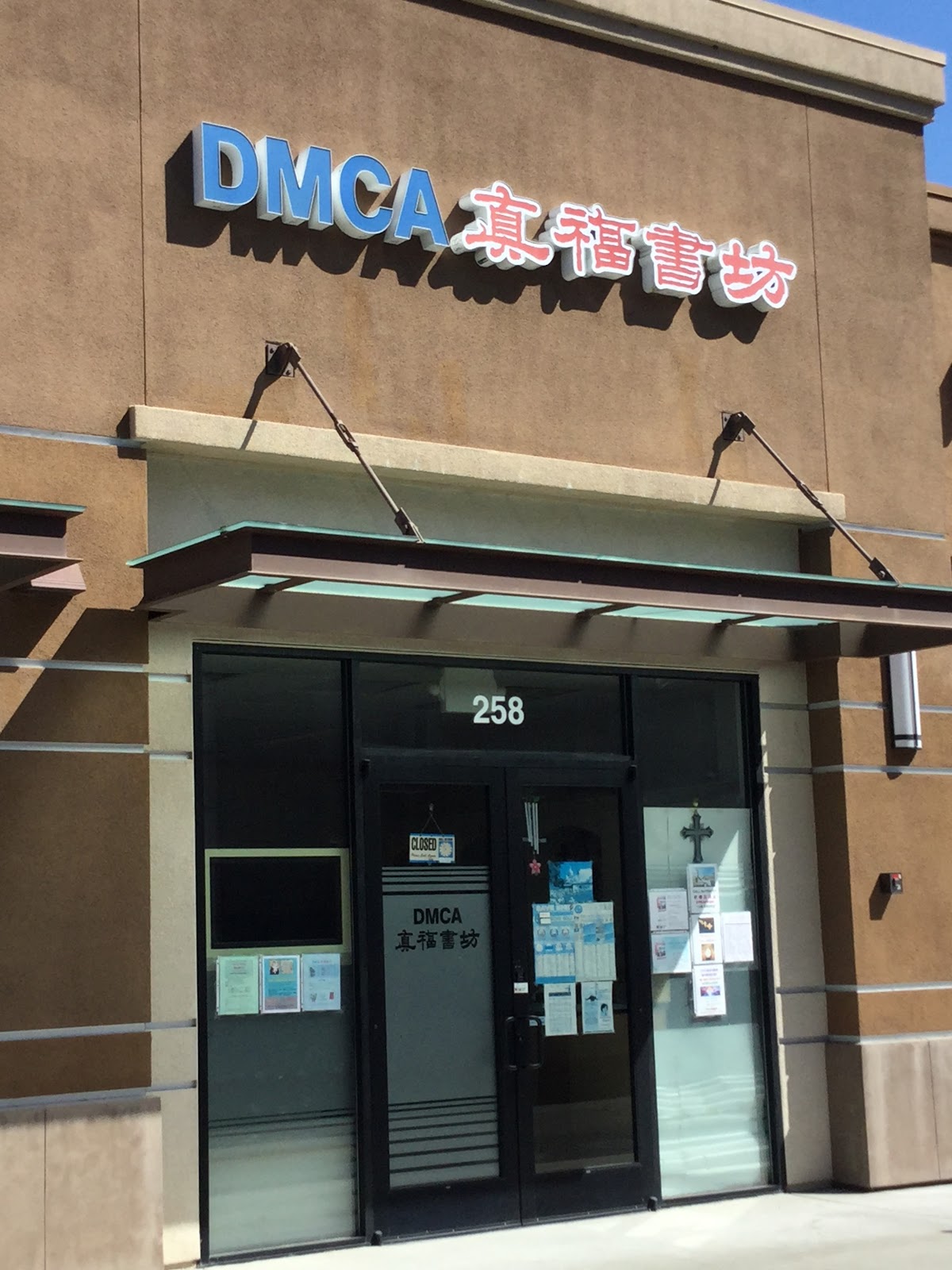 DMCA Bookstore