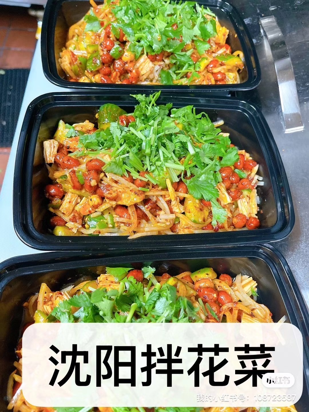 Qianxun Kabab Bar 喝丢一只鞋