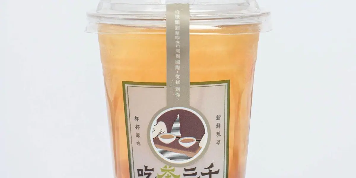Bee My Plum 松針蜜韻青梅 at Chicha San Chen 吃茶三千