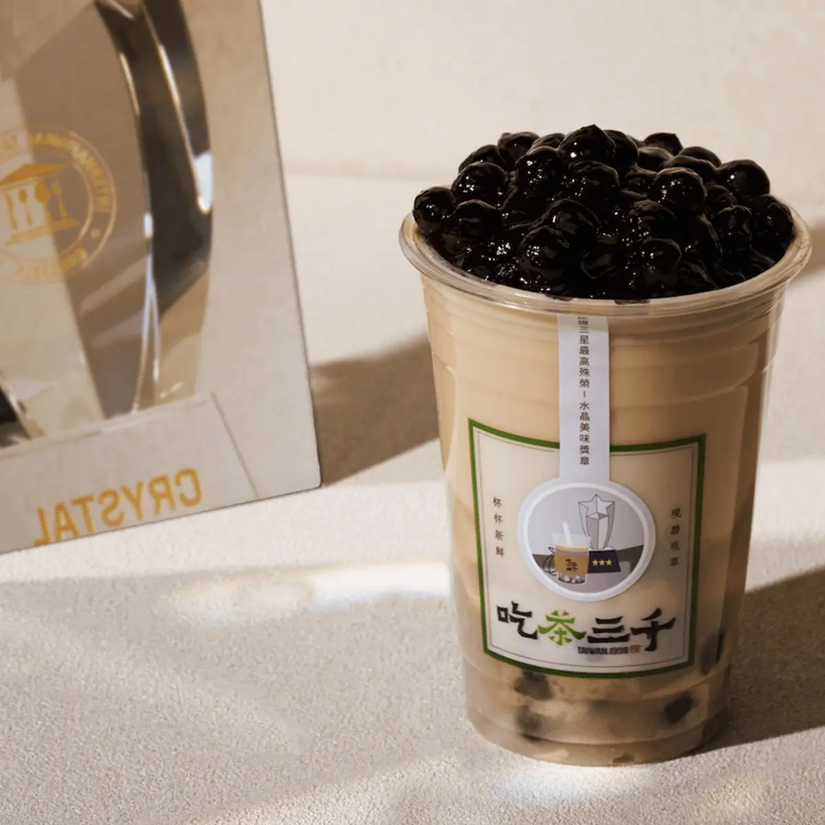 Green Milk Tea w/ Bubble and Taro Paste 慢熟松針國王 at Chicha San Chen 吃茶三千