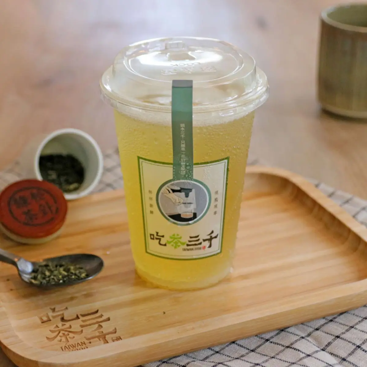 Green Tea 松針綠茶 at Chicha San Chen 吃茶三千