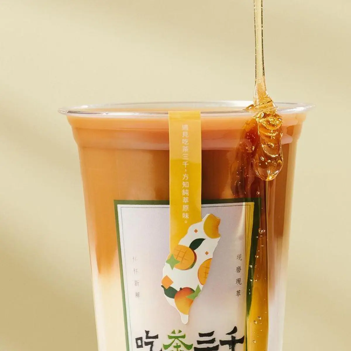 Honey Black Tea Latte 鳳眉蜜鮮奶 at Chicha San Chen 吃茶三千