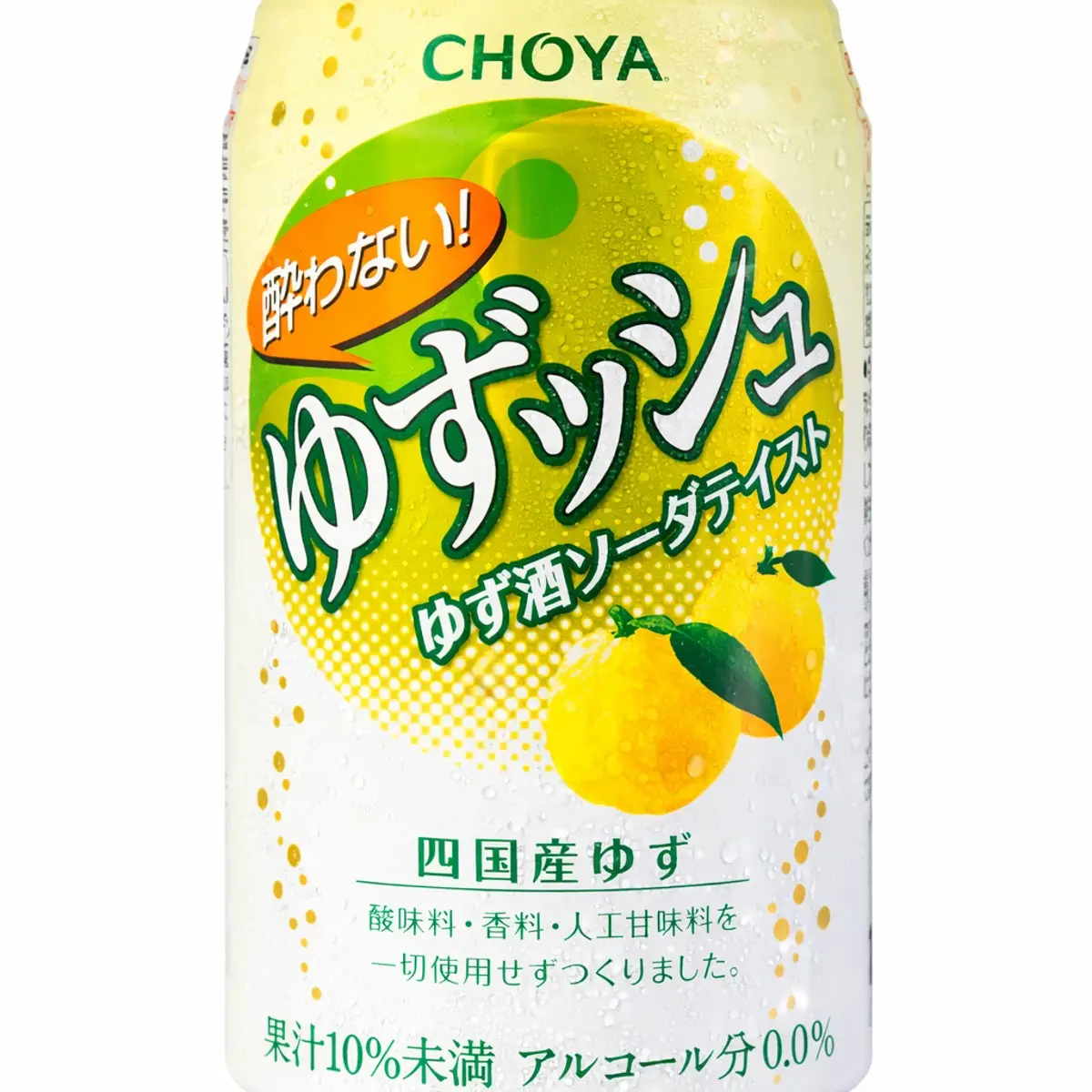 Yuzu Sparkling at Demiya