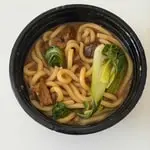 Beef Brisket Udon Soup-牛腩乌冬 at Kung Fu Dim Sum