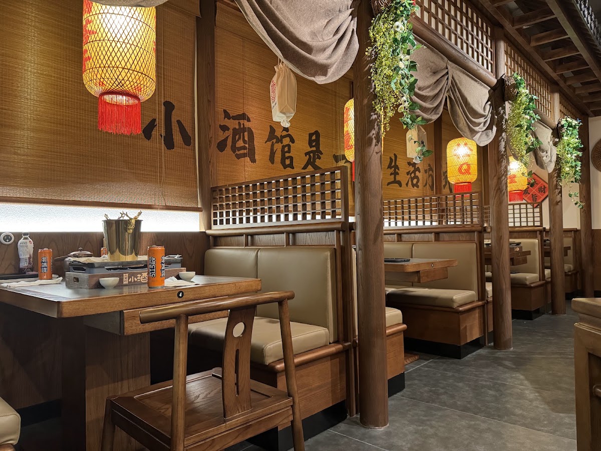 Little Skewer 从前的小酒馆 — Chinese Restaurant in Fremont, CA