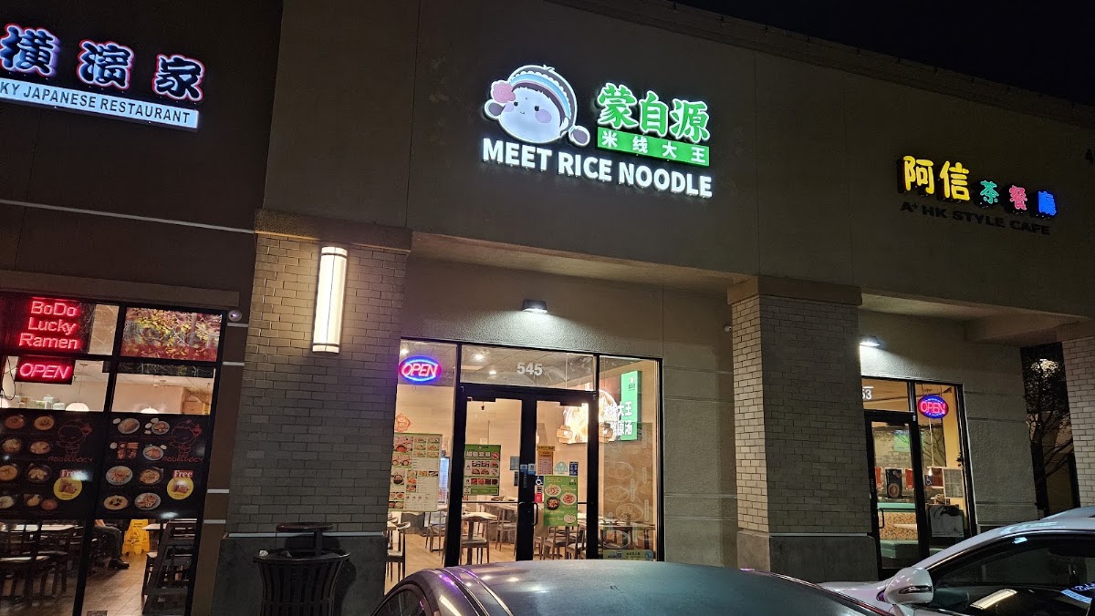 Meet Rice Noodle 蒙自源米线大王 — Chinese Restaurant in Fremont, CA