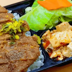 B02. Fried Pork Chop Bento 炸排骨便當 at Milk & Honey Cafe