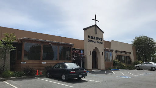 Gospel Chinese Christian Church — Christian Church in Milpitas, CA