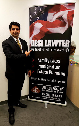 Law office of Gopal Krishan — Family Law Attorney in Milpitas, CA