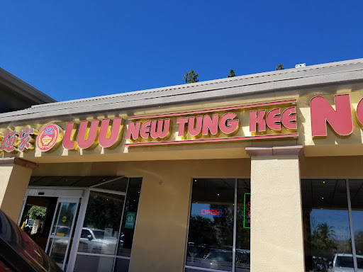 Luu New Tung Kee Noodle — Chinese Restaurant in Milpitas, CA