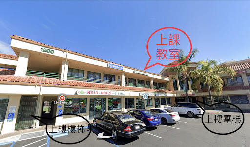 Music Garden - 音樂童年加州教室 — Music School in Milpitas, CA