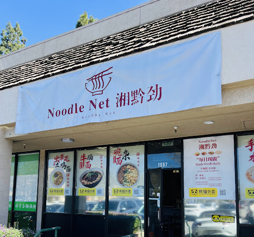 Noodle Net — Chinese Restaurant in Milpitas, CA
