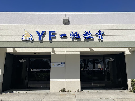 YiFan Edu Academy 一帆中文学校 — After-School Program in Milpitas, CA