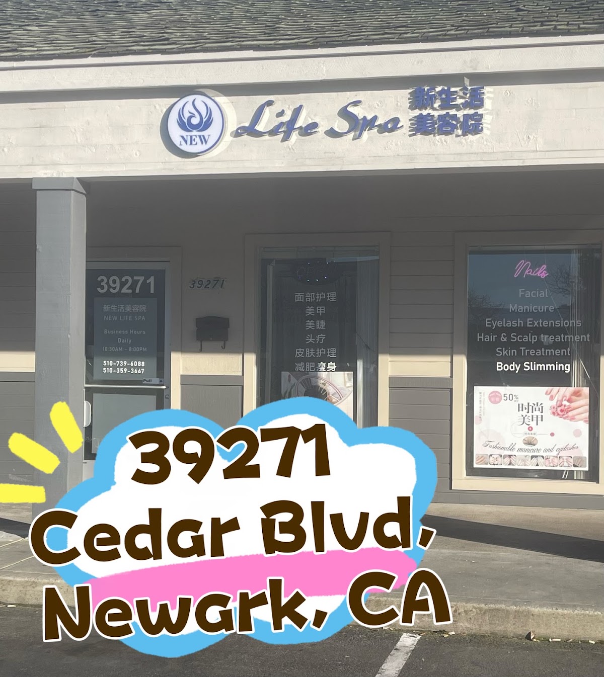 New Life Spa — Day Spa in Newark, CA (photo 3 of 3)