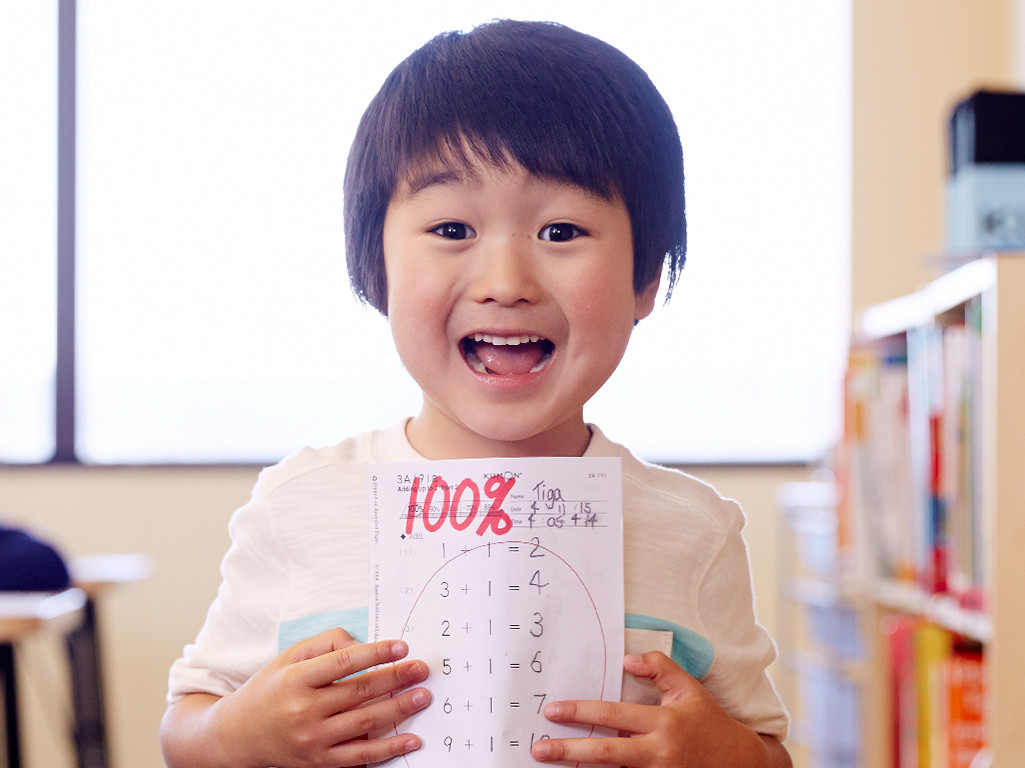 Kumon of Rancho Cucamonga — Daycare in Rancho Cucamonga, CA (photo 3 of 3)